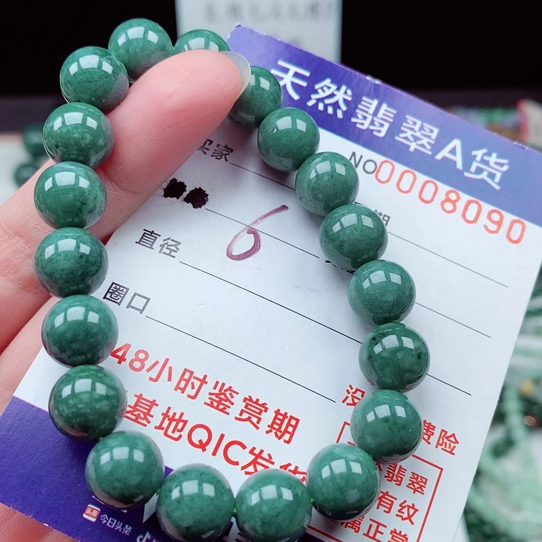 翡翠未镶嵌毛衣链