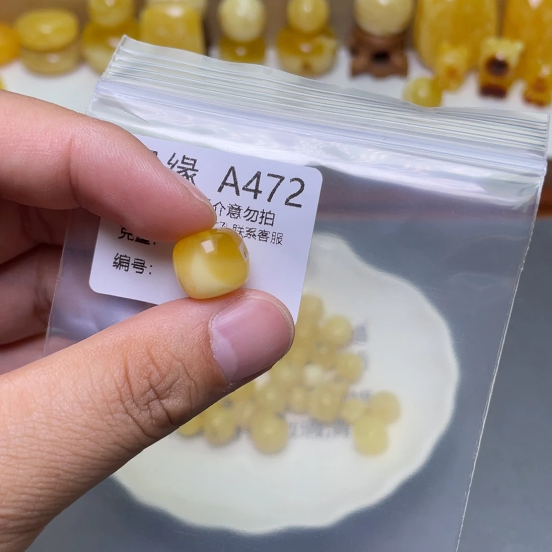 琥珀珠宝奇石未镶嵌