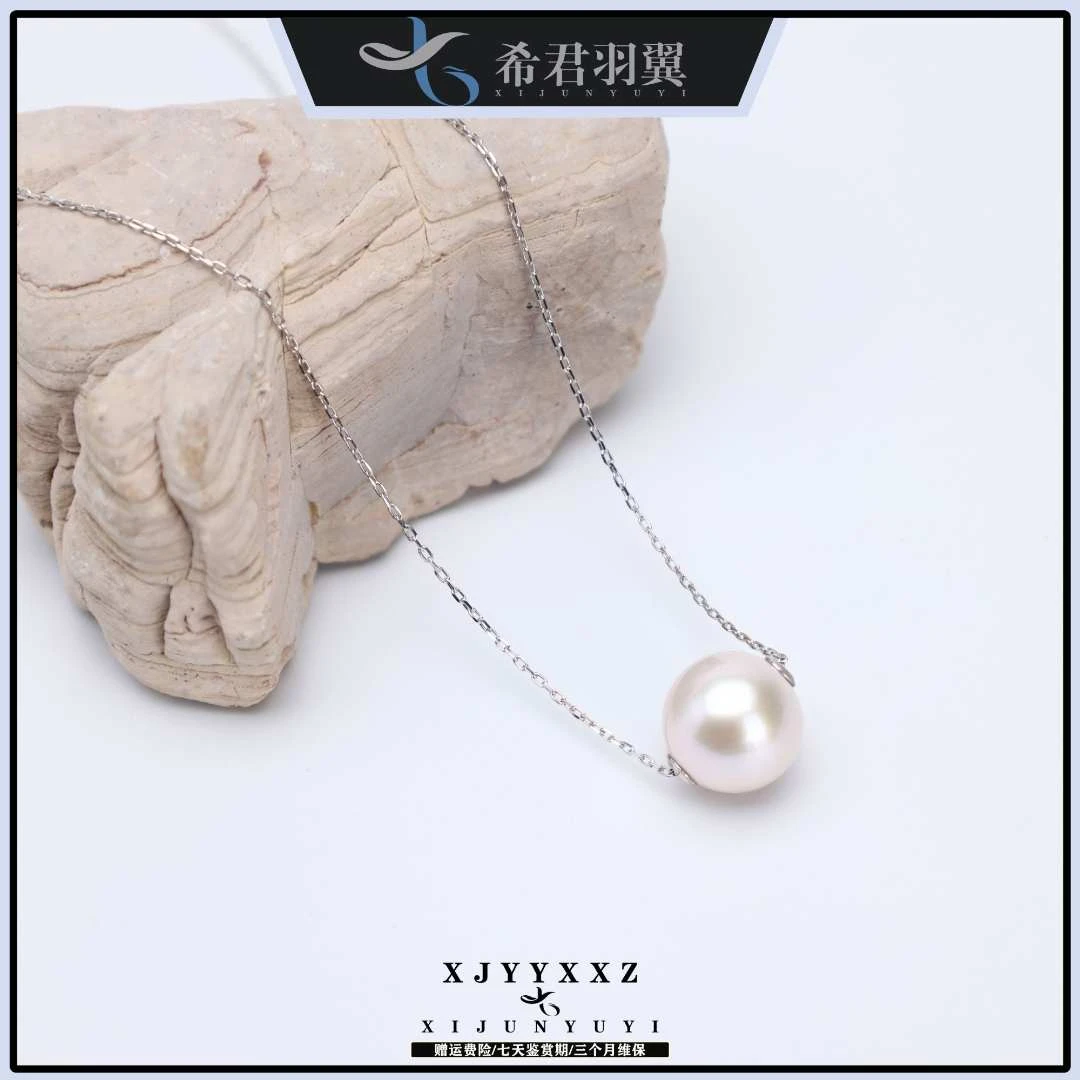 希君羽翼曼塔路路通 淡水珍珠S925银项链自发无证XJ016