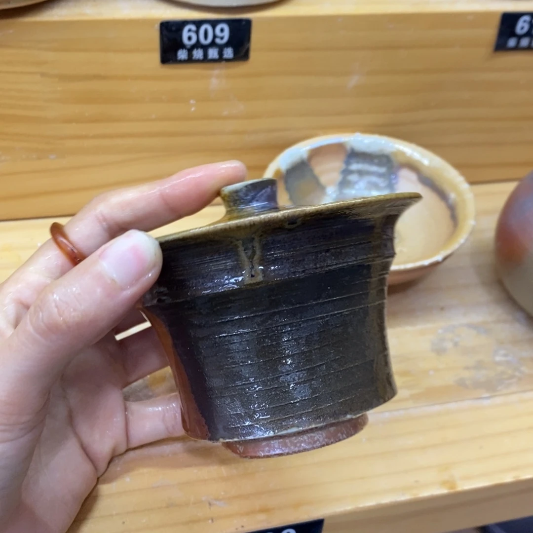 陶园柴烧 精品高货600折扣