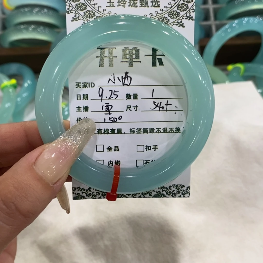 小***施蛇纹石玉未镶嵌手镯