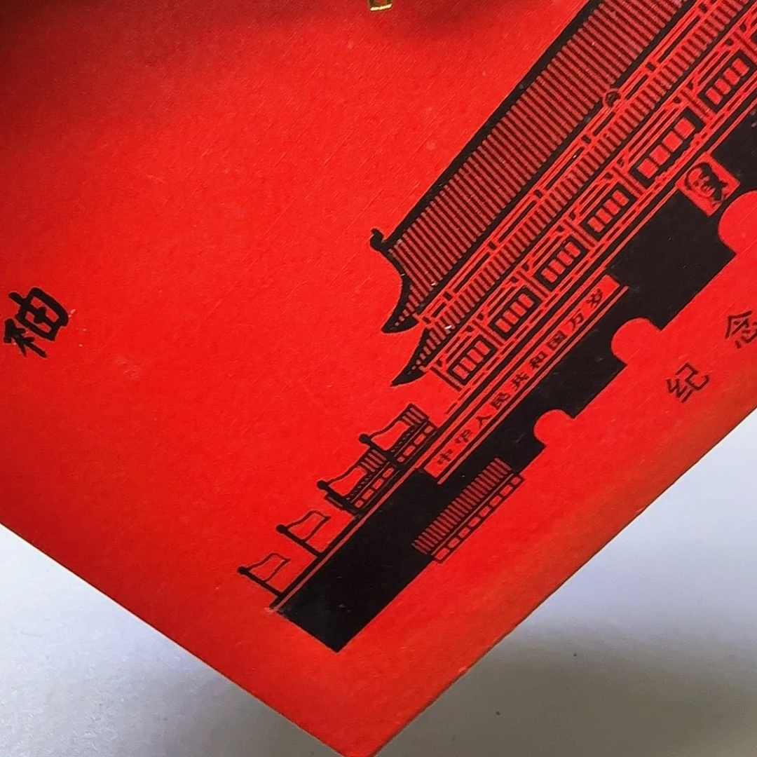 小*毛爷爷镀金纪念章福利福利