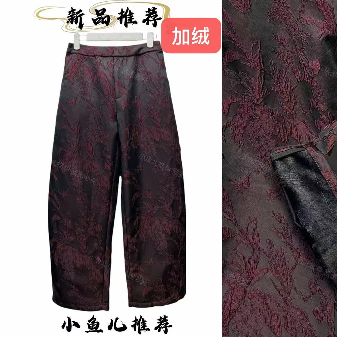 加绒小脚裤0552C浮雕提花时尚百搭宽腿花苞女裤