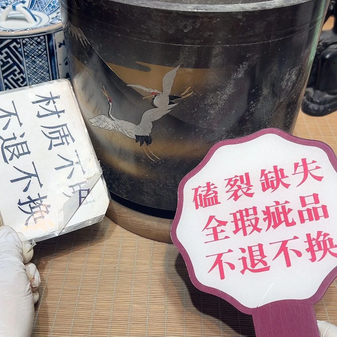 瓷器满58包邮包邮包邮