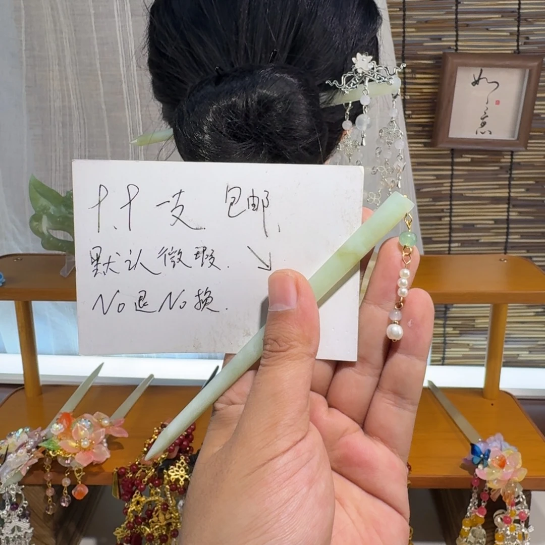 蛇纹石玉合金发饰