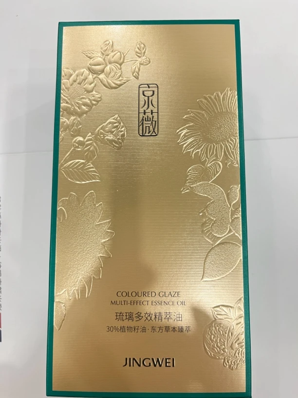 琉璃复配多效精粹油