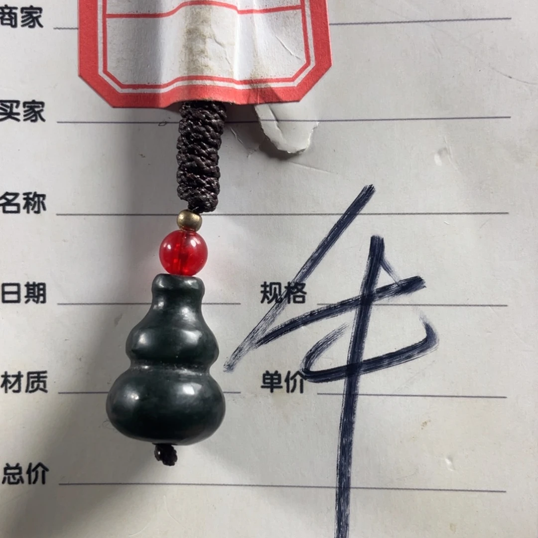 和田玉挂件未镶嵌唐*明