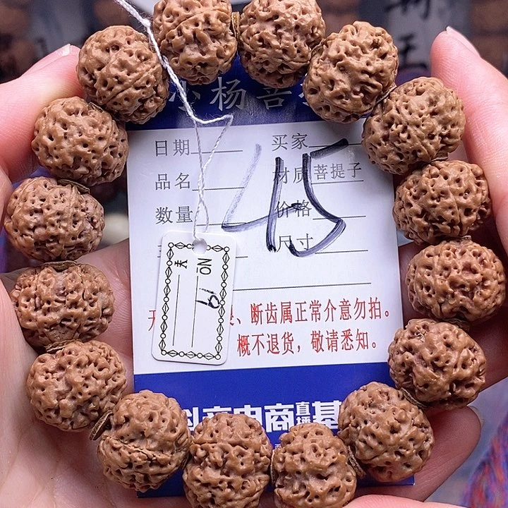 手串金刚菩提19蜂王