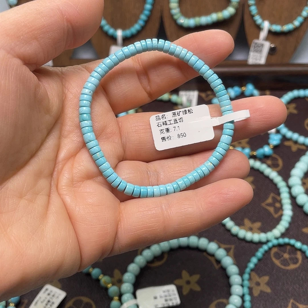 绿松石未镶嵌珠宝奇石001