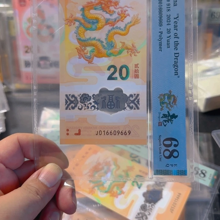 塑料016609669倒置0169组合68分
