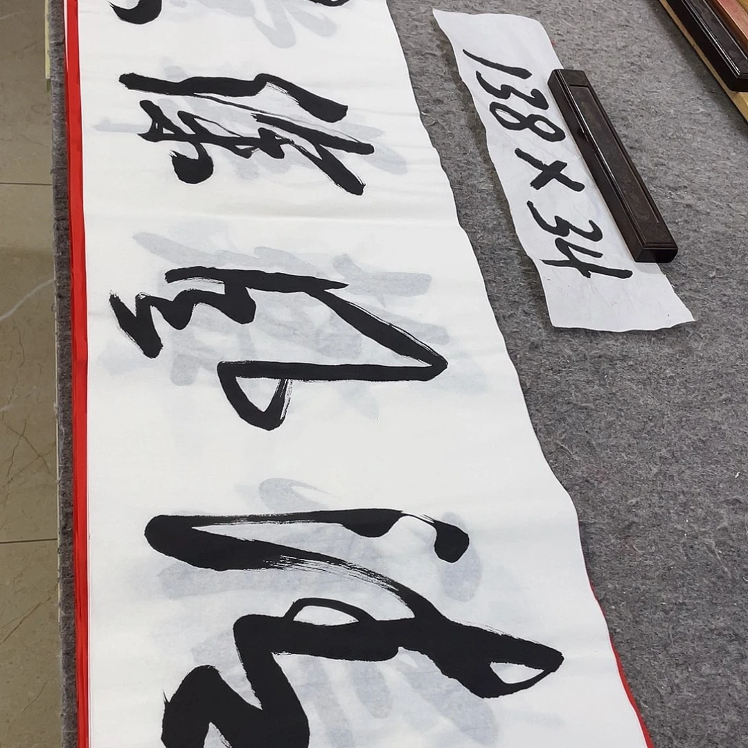 书法Lvqinzhenshufa