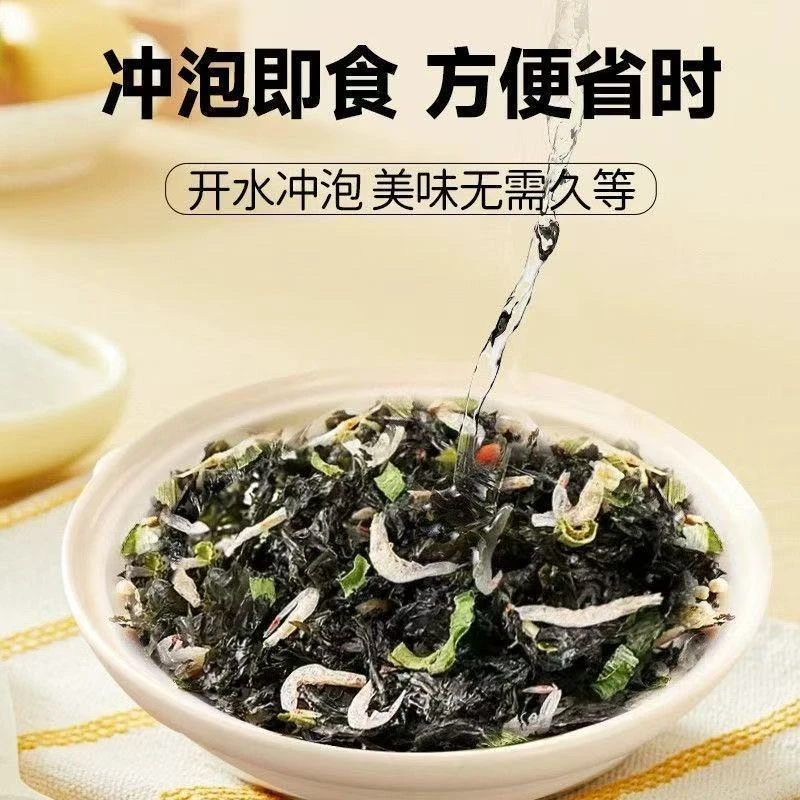 【抢购中】松茸紫菜虾皮汤干货代餐冲泡即食好吃不腻速食汤