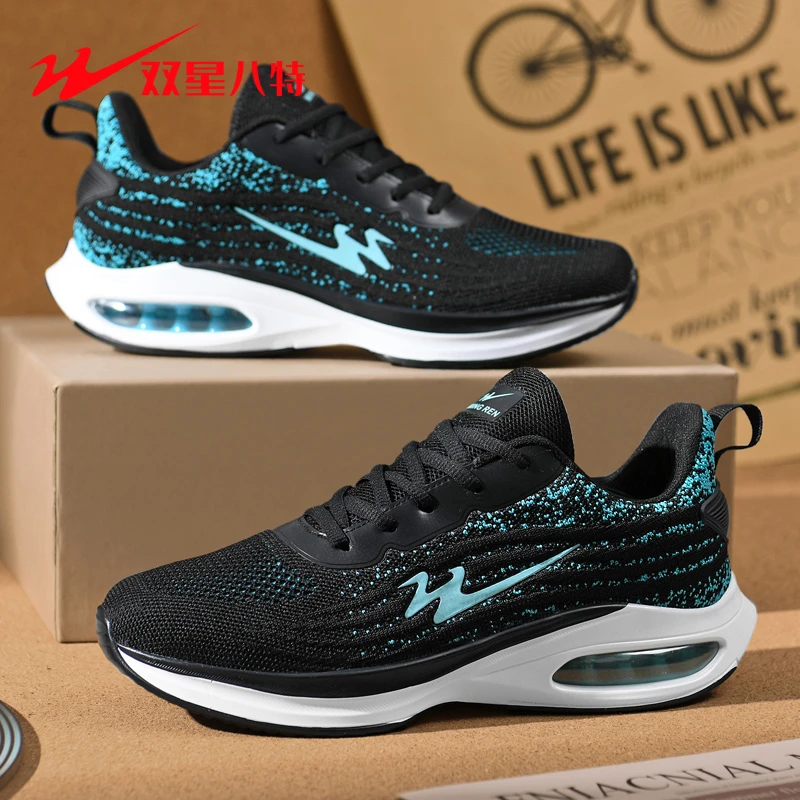 双星八特男鞋春秋新款轻便运动网面透气学生休闲气垫防滑跑步鞋子
