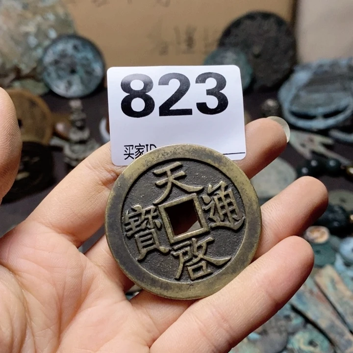 瓷片e****g瓷器瓷片制作工艺