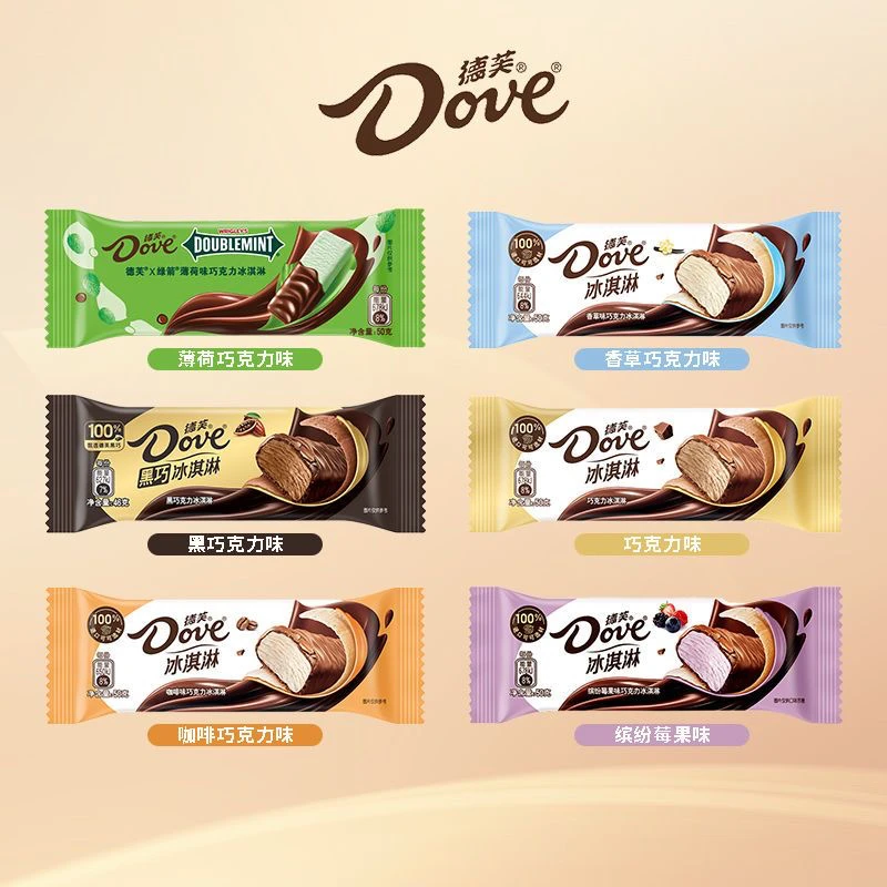 德芙黑巧克力/缤纷莓果/香草/巧克力冰淇淋46g雪糕同城配