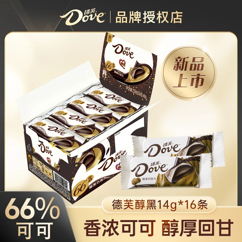 德芙醇黑66%黑巧克力224g盒装节礼物纯可可节日休闲零食糖果