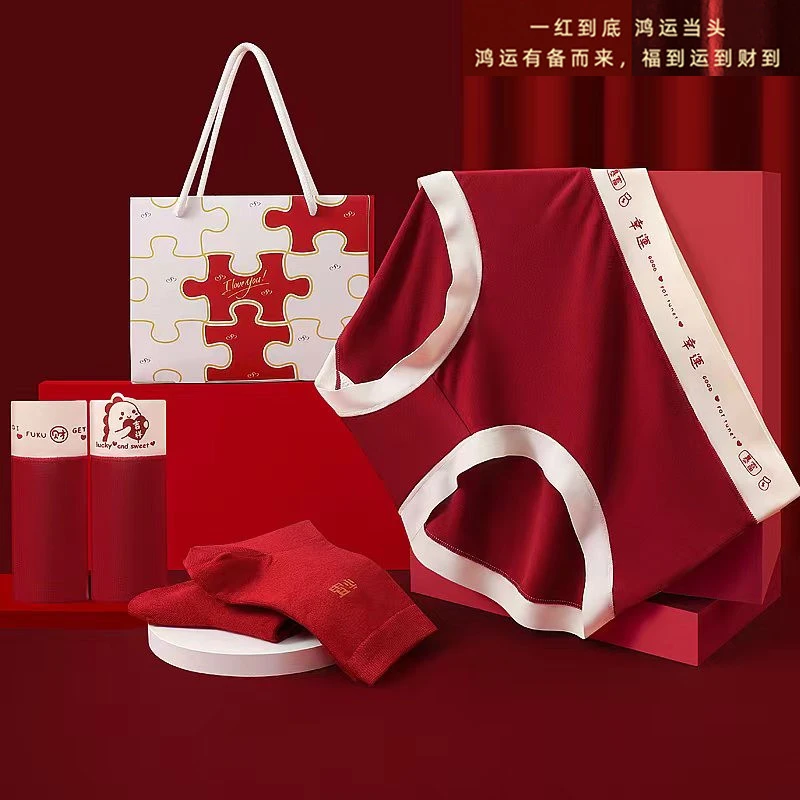 【3条莫代尔+2双袜子】 863#新款5A抑菌桑蚕丝内裆女士大红色短裤