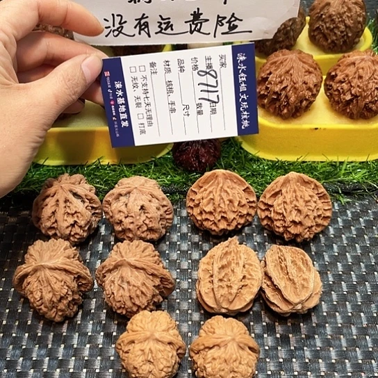 桃核把件核桃大礼包5对8717