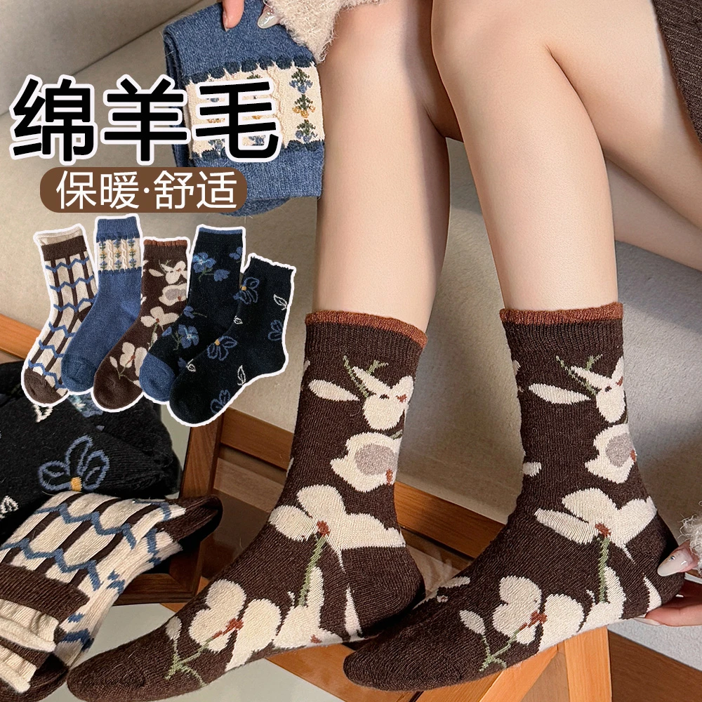 加厚保暖羊毛袜田园风常规款秋季公主风女中筒袜堆堆