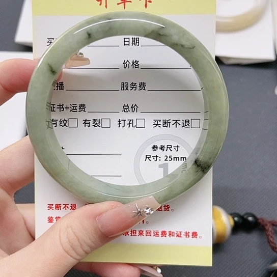 翡翠手镯未镶嵌A货