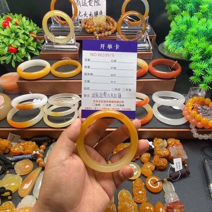 石英质玉（黄龙玉）未镶嵌手镯59919