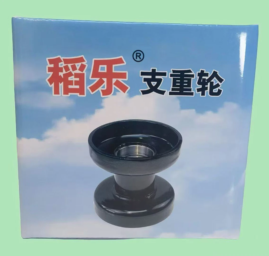 久保田758/988/1008/108收割机配件稻乐改装加大306支重轮总成