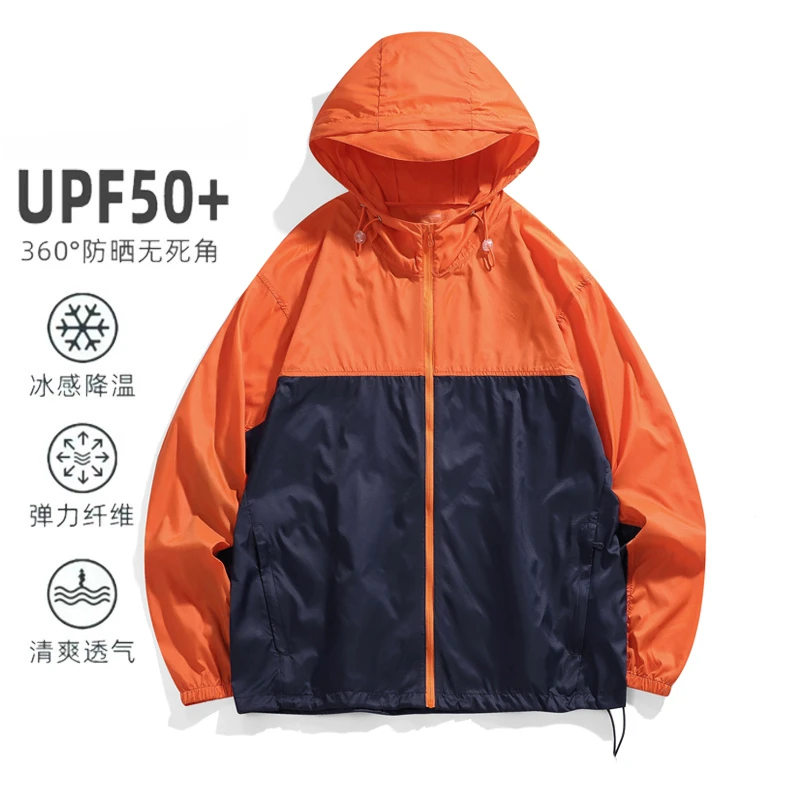 蕉下客夏季情侣款防紫外线防晒衣简约百搭拼色设计防晒连帽上衣