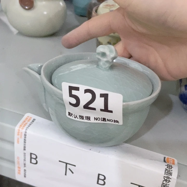 茶具微瑕，介意勿拍