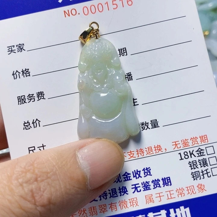 翡翠未镶嵌颈饰天然A货翡翠