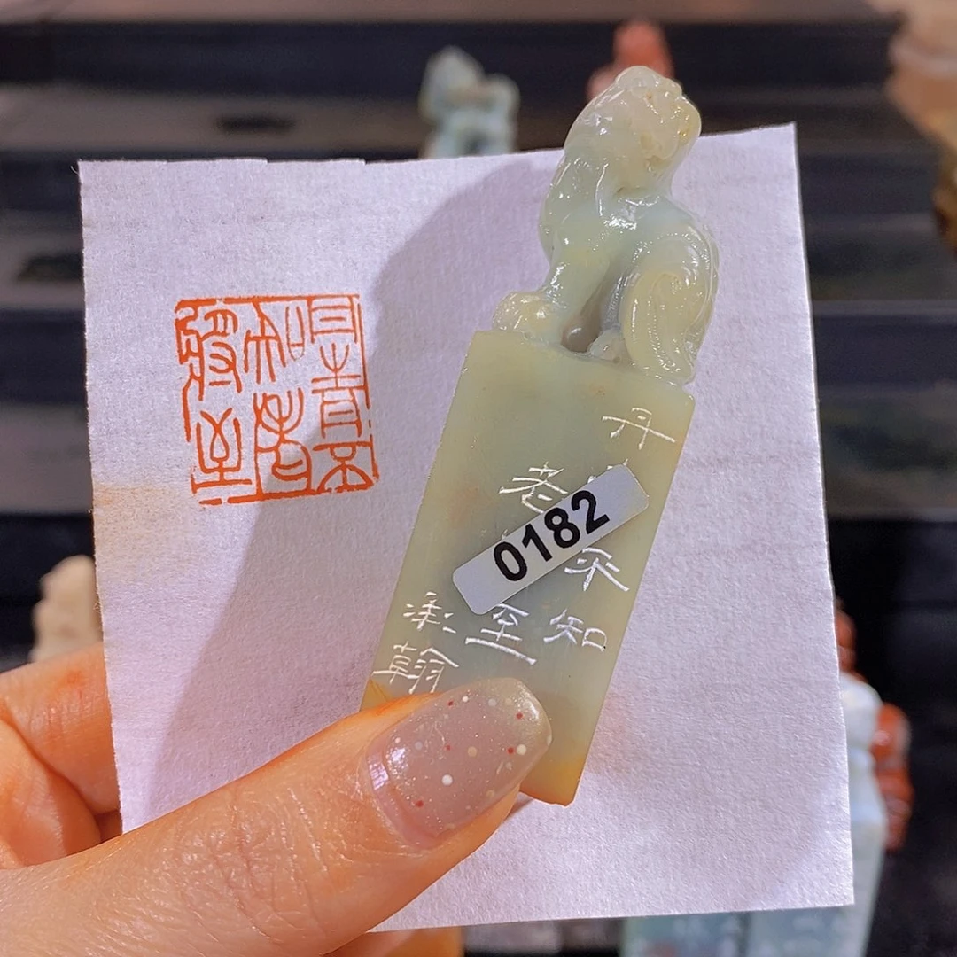 昌化石印石        0182