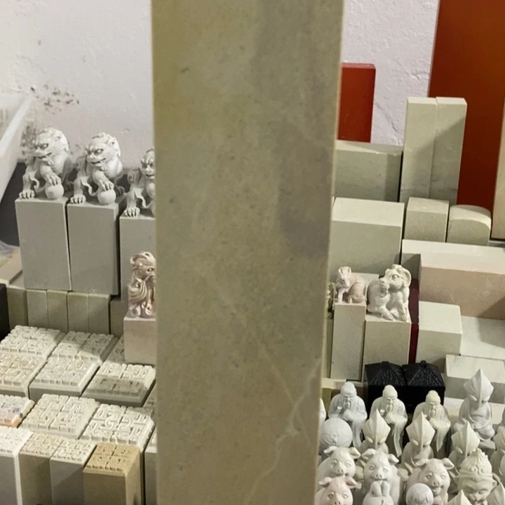 印度石吉*豆新矿印石5/5/50