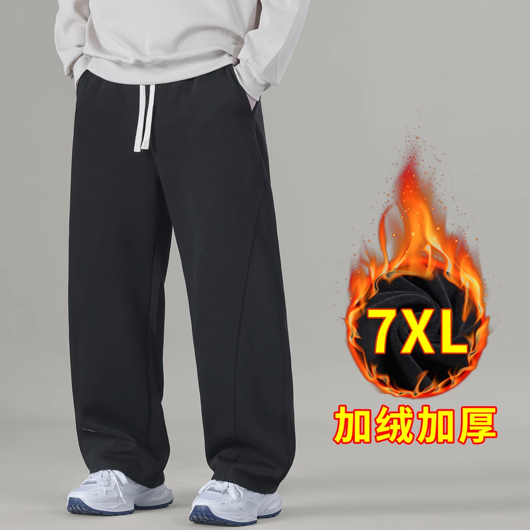 大码男裤冬季加绒休闲裤加肥加大男装宽松保暖卫裤直筒解构弯刀裤