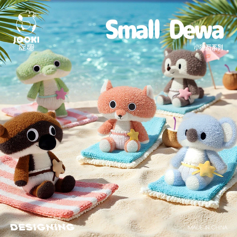 捉趣德瓦狐狸小时候毛绒玩具好兄弟公仔玩偶布娃娃生日礼物送女生