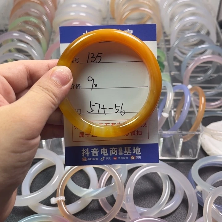 玛瑙/玉髓手镯未镶嵌