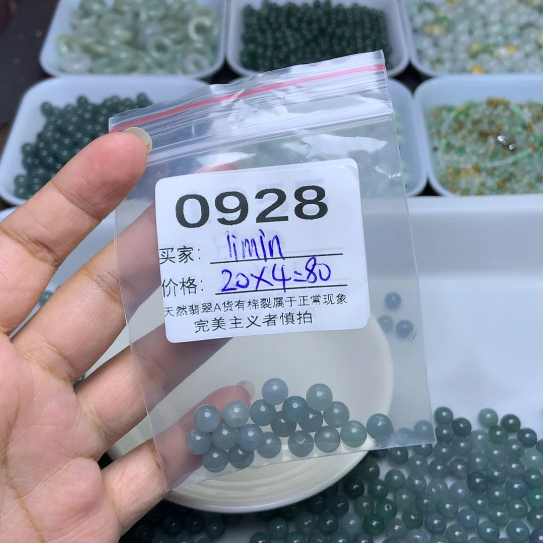 未镶嵌手链翡翠J***n