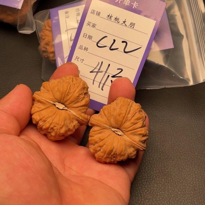 核桃南瓜41尺寸全品