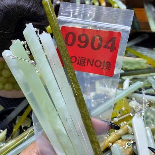 幸***好蛇纹石玉未镶嵌发簪