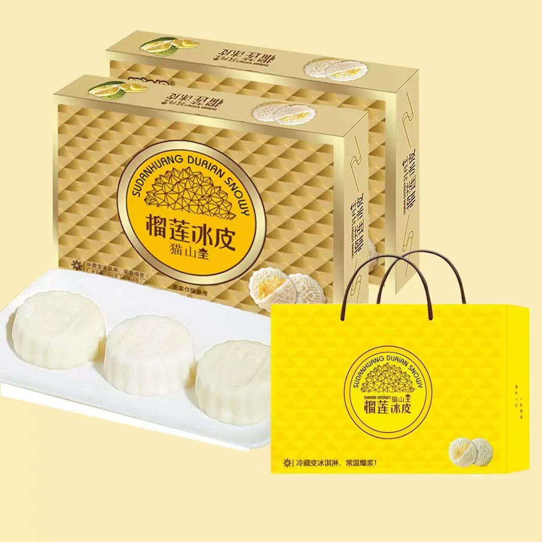 冷藏变冰激凌 常温一口爆浆榴莲冰皮月饼