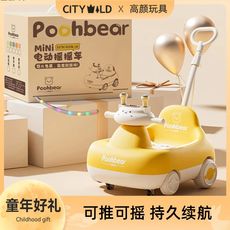 2025新款儿童电动摇摇车1-3岁四轮可遥控防侧翻扭扭车周岁礼物