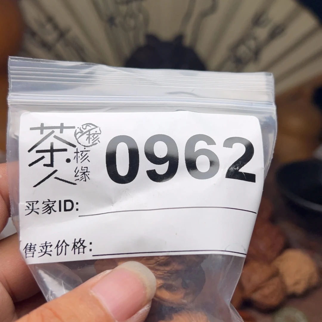 【闪购商品】文玩核桃吊坠今天