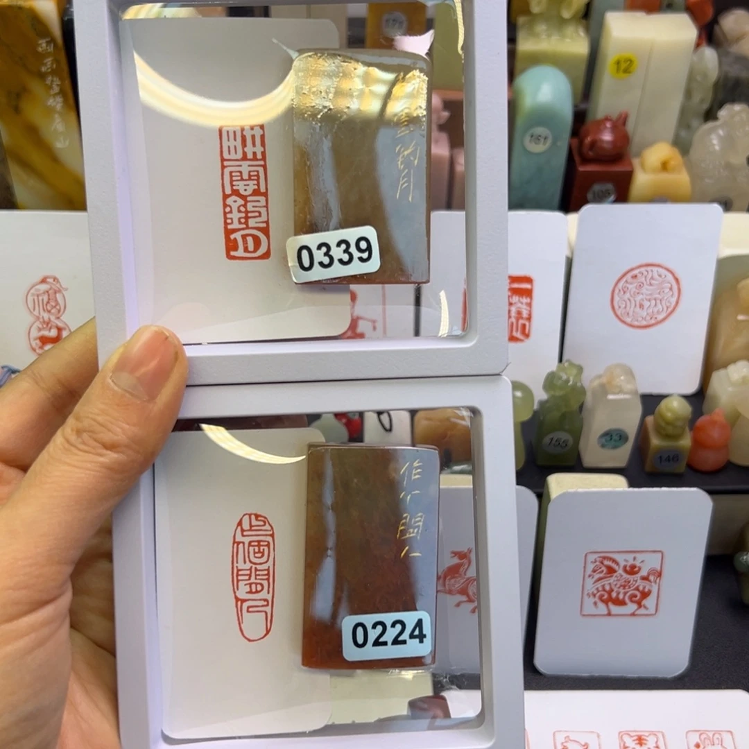 寿山石印石作个闲人送耕云钓月1-3