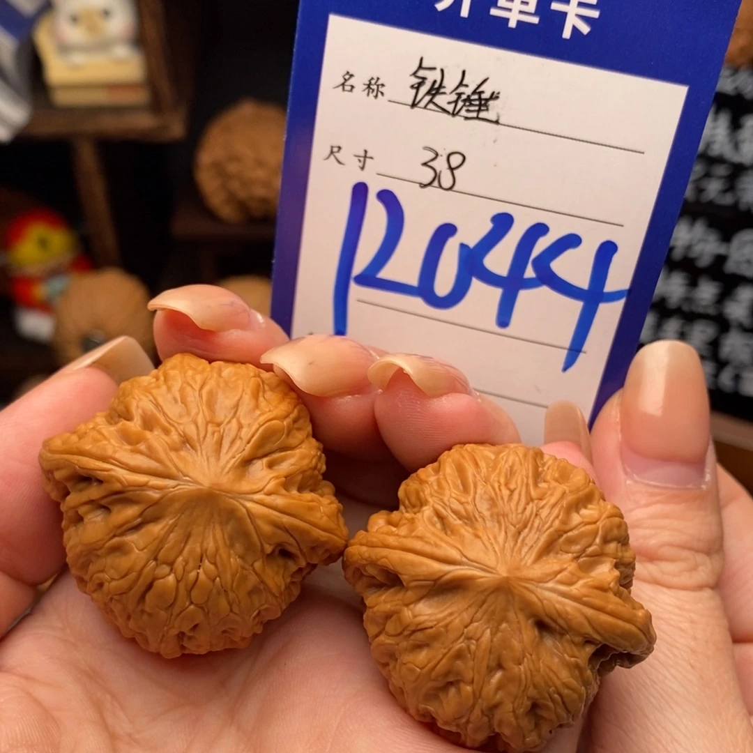 文玩核桃吊坠38铁锤精品