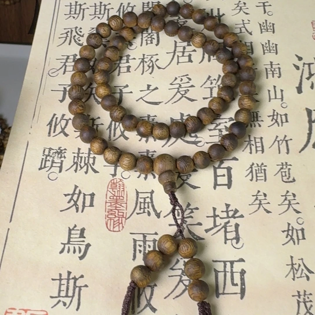 沉香沉香碎屑奇楠卡6双圈