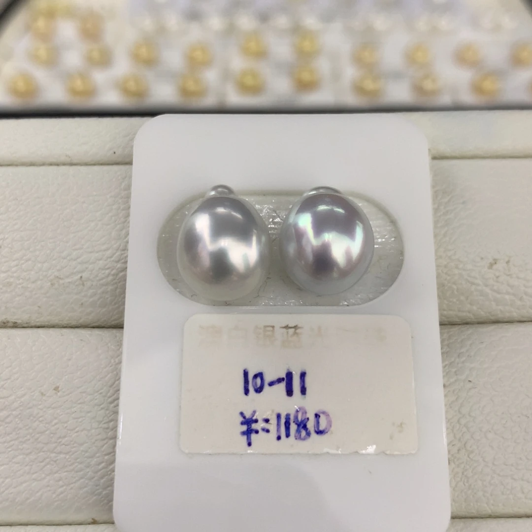 海水珍珠裸珠澳白银蓝对珠10-11mm