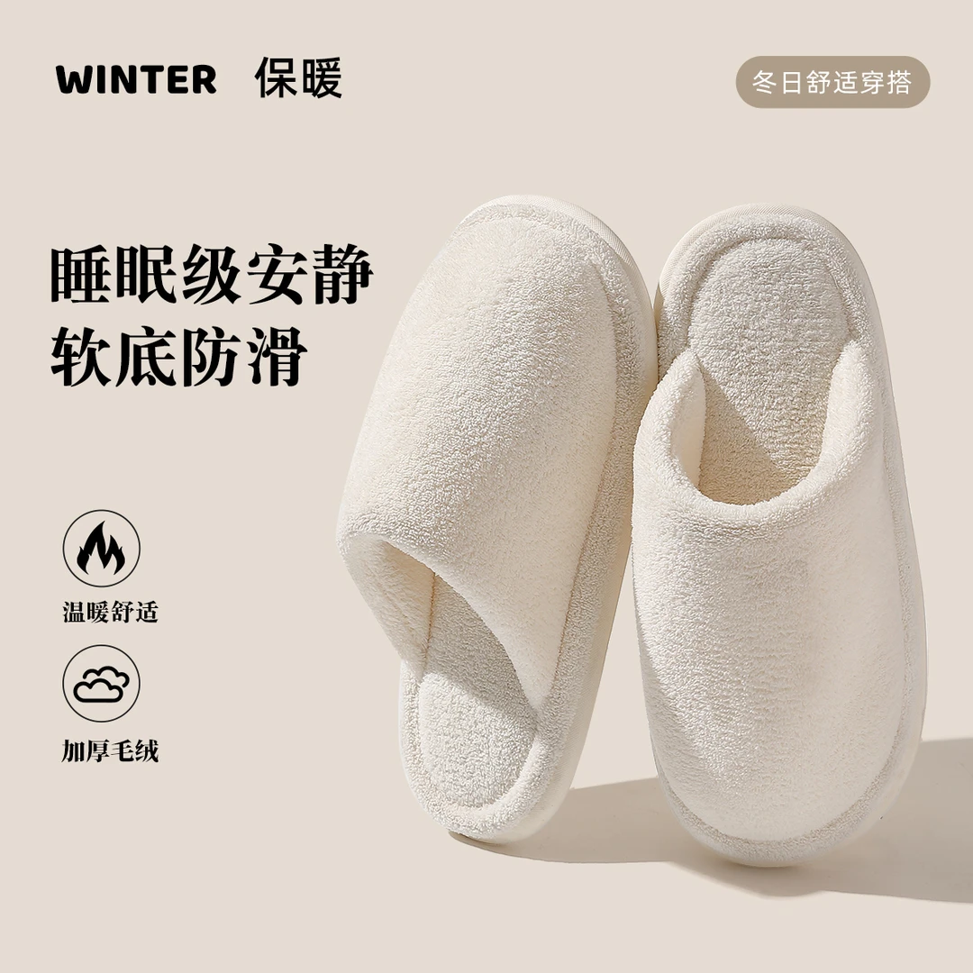 月子棉拖鞋女秋冬季2025新款室内家居防滑保暖静音情侣毛绒拖鞋男