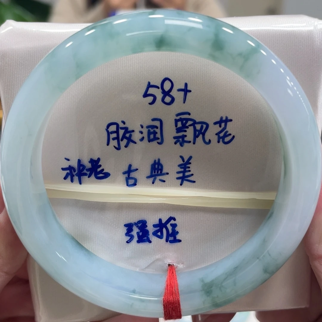翡翠未镶嵌手镯翡翠