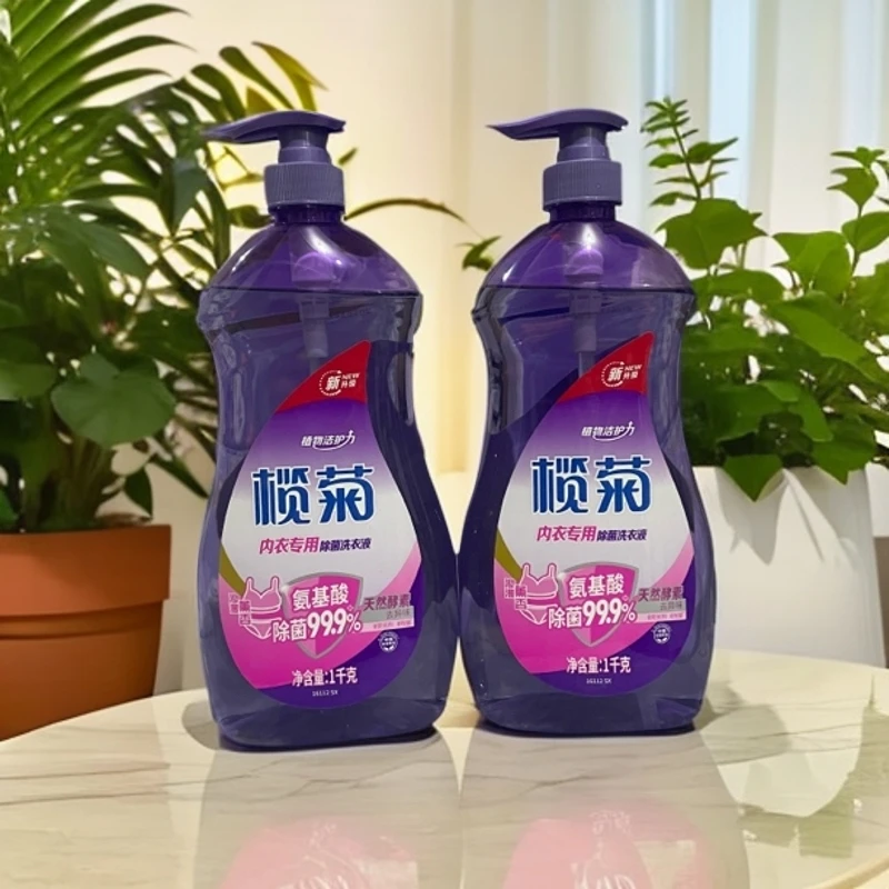 专用洗液榄菊内衣裤洗衣液家用浓缩温和抑菌清香桌面贴身擦脸抽纸