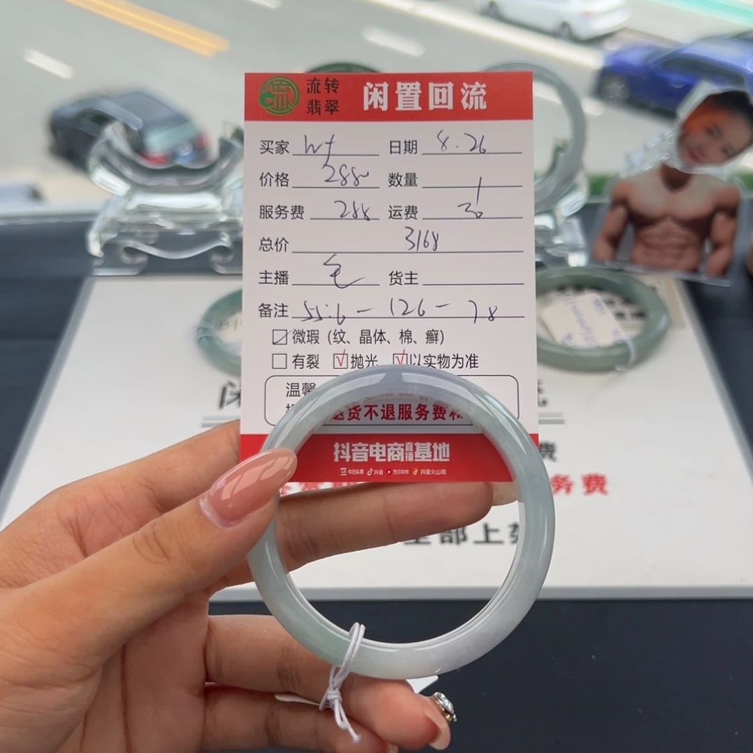 未镶嵌手镯翡翠w****k