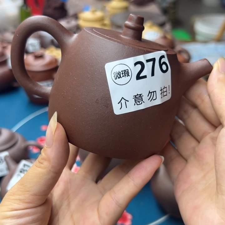 茶壶紫砂底槽清瑕疵240