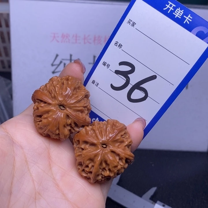 文玩核桃把件36/35龙眼元宝